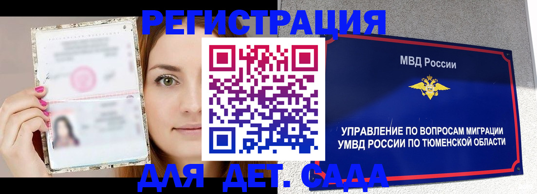 форма 3 в Владикавказе