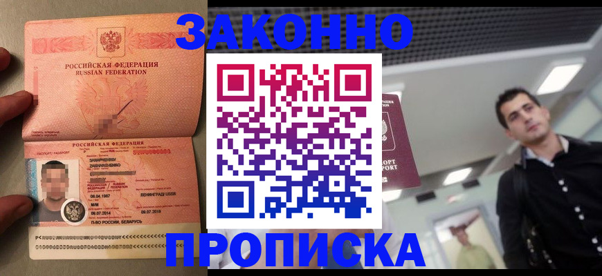 форма 3 в Владикавказе