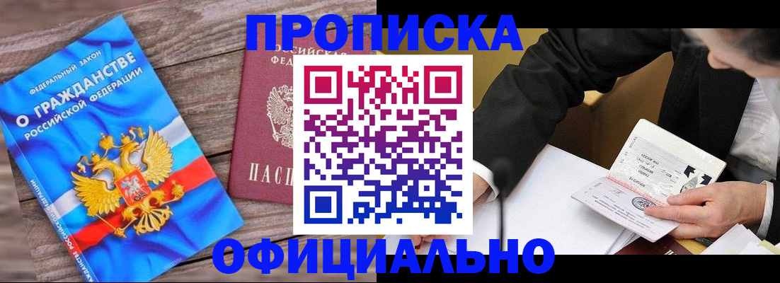 форма 3 в Владикавказе