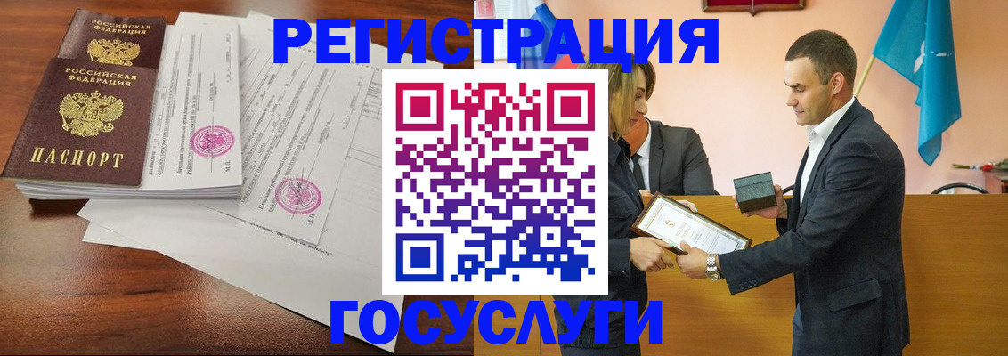 временная регистрация гарантия в Владикавказе